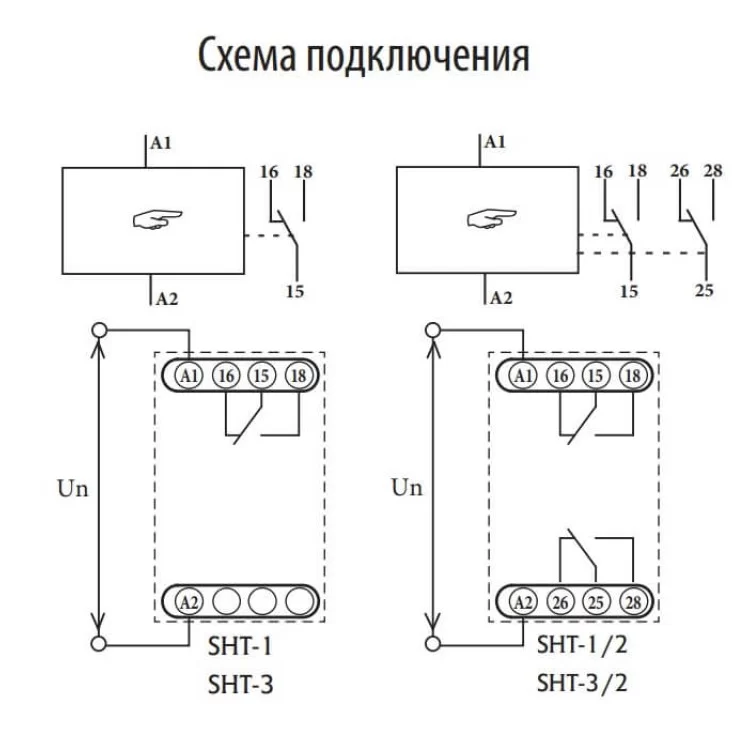 продаємо Цифровий таймер відключення ETI 002470055 SHT-3 230V AC (1x16A AC1) в Україні - фото 4