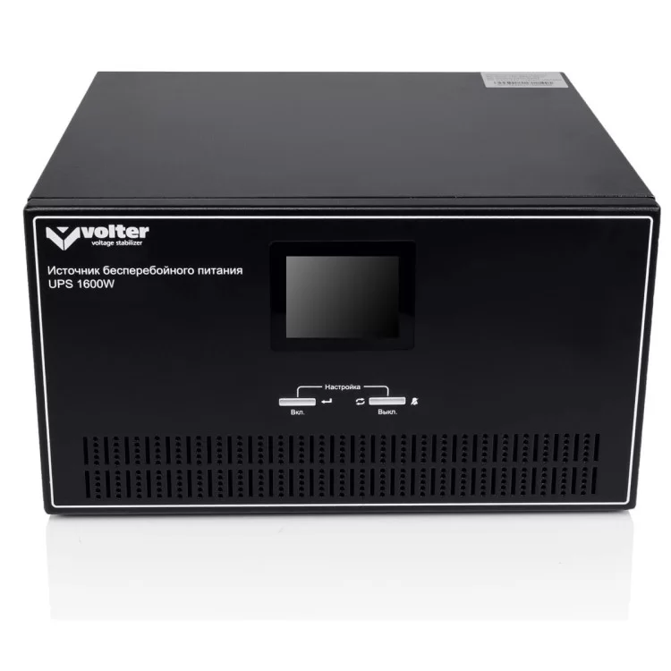 Источник бесперебойного питания Volter UPS-1600 (1,6кВт) цена 11 879грн - фотография 2
