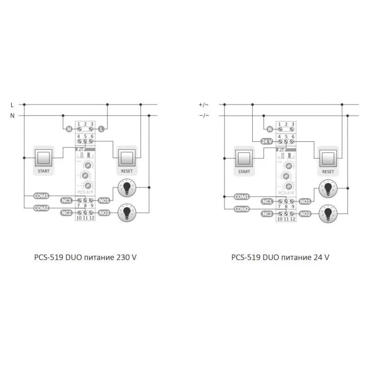 Электронное реле времени F&F PCS-519DUO 195-253В AC/21-27В AC/DC 2х8А характеристики - фотография 7