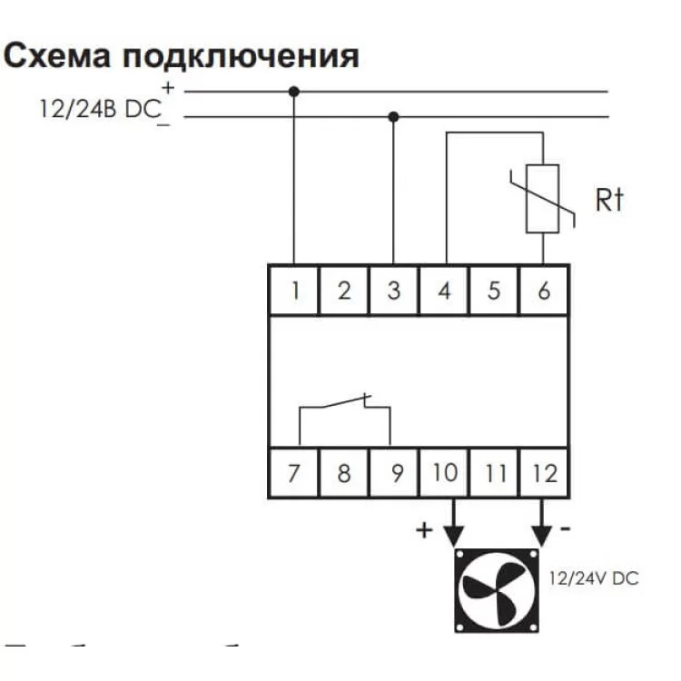 Терморегулятор на DIN рейку F&F RT-833 230В (вентилятор 6А DC, реле 10А) відгуки - зображення 5