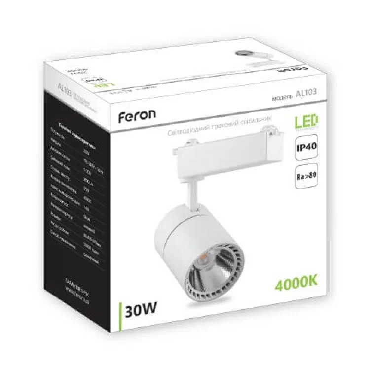 Трековый светильник Feron 6672 AL103 COB 2700К IP40 (белый) - фото 10