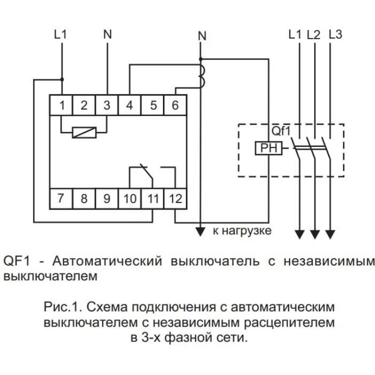 Пріоритетне реле струму F&F PR-611-03 230В AC 10А, діапазон 180-360А відгуки - зображення 5