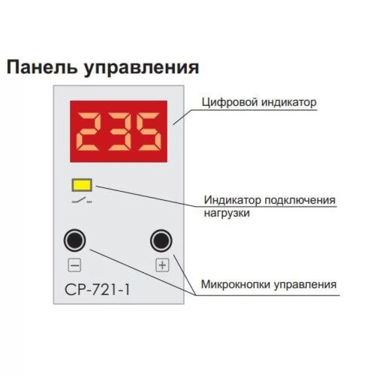 продаємо Реле напруги F&F CP-721-1 63А в Україні - фото 4