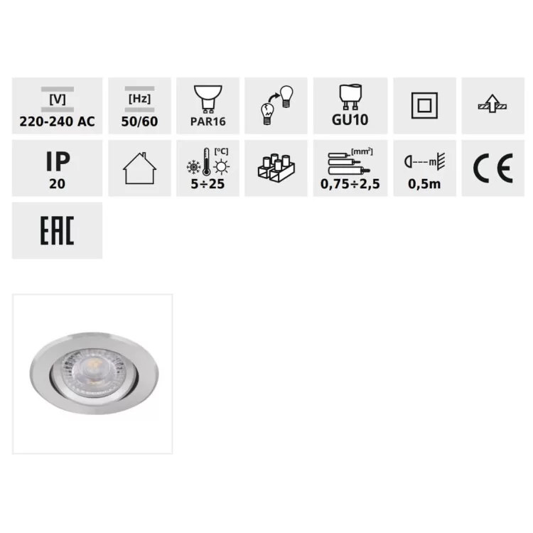 в продаже Точечный светильник KANLUX TESON AL-DSL50 (07373) алюминий - фото 3