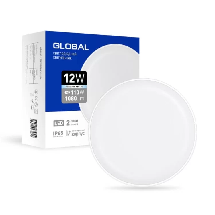 Круглый антивандальный светильник Global 12Вт 5000K (белый) 1-GBH-02-1250-C цена 245грн - фотография 2