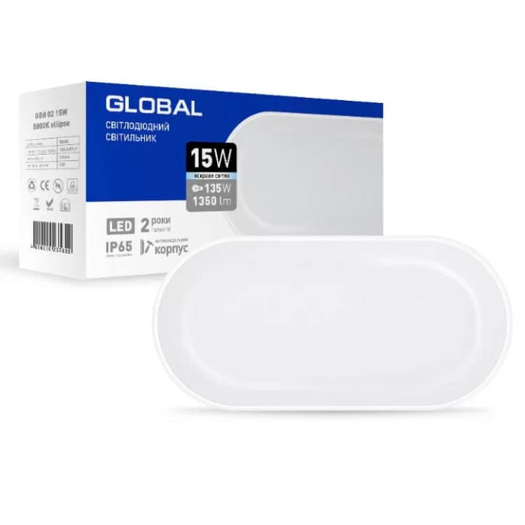 Овальний антивандальний світильник Global 15Вт 5000K (білий) 1-GBH-02-1550-E ціна 300грн - фотографія 2