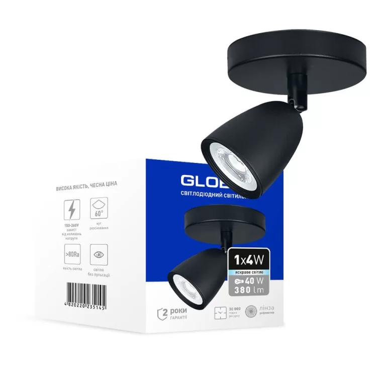 Накладний поворотний світильник спот Global GSL-01C 4Вт 4100K на круглій основі (чорний) 1-GSL-10441-CB ціна 355грн - фотографія 2