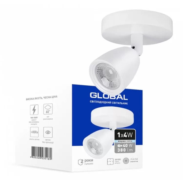 Накладний поворотний світильник спот Global GSL-01C 4Вт 4100K на круглій основі (білий) 1-GSL-10441-CW ціна 336грн - фотографія 2