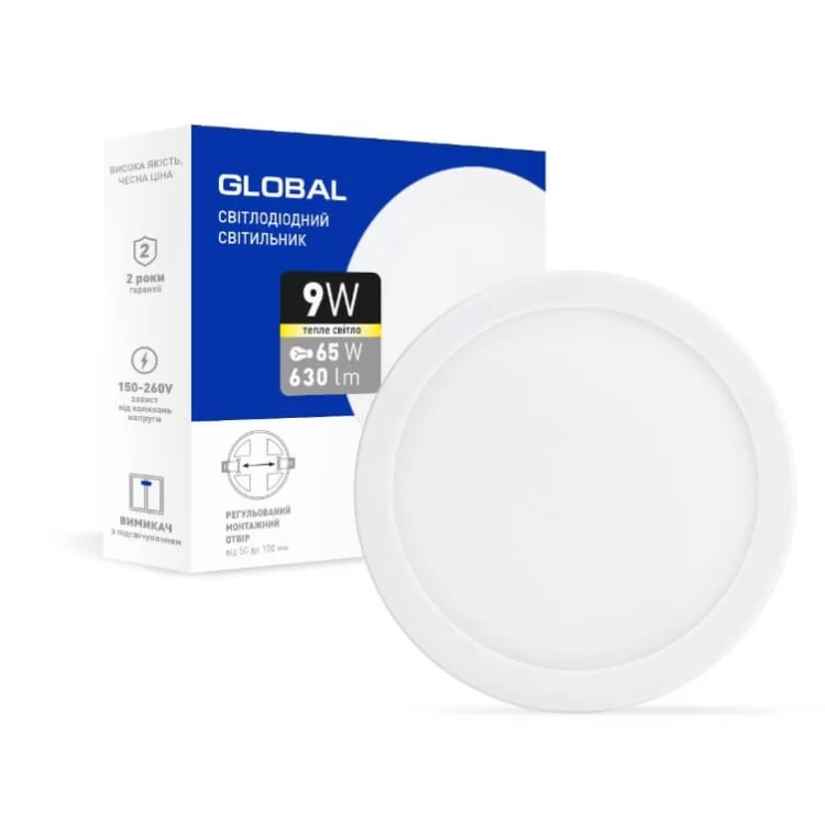 Круглый светодиодный светильник Global SP adjustable 9Вт 3000K (1-GSP-01-0930-C) цена 121грн - фотография 2