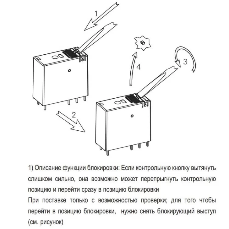 продаем Интерфейсное реле Schrack XT484T30 230В AC 8А в Украине - фото 4