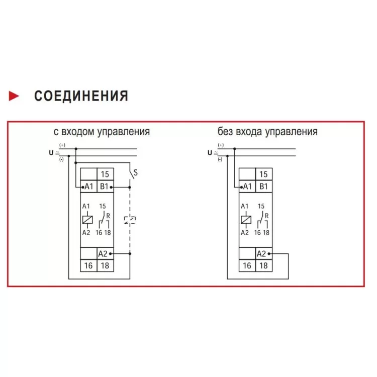 продаем Многофункциональное реле времени на два переключающих контакта Schrack ZR5MF025 12-240В АС/DC 8А на 7 функций в Украине - фото 4
