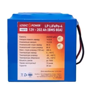 Литий железо-фосфатный аккумулятор LogicPower LP 10272 LiFePO4 12V 202Ah (BMS 80A)