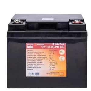 Литий железо-фосфатный аккумулятор LogicPower LP 11741 LiFePO4 12V 50Ah (BMS 50A) пластик