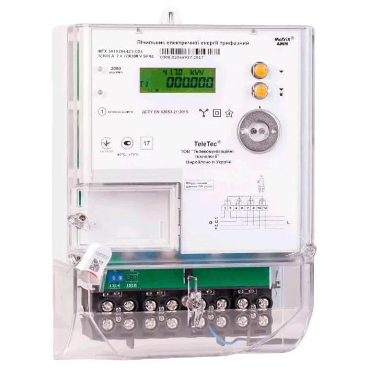 Лічильник електроенергії MTX3R30.DH.4L1-CDO4 (реле) Teletec