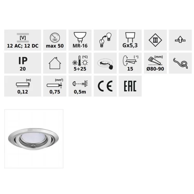 продаємо Точковий світильник KANLUX ARGUS CT-2115-W (00307) білий в Україні - фото 4