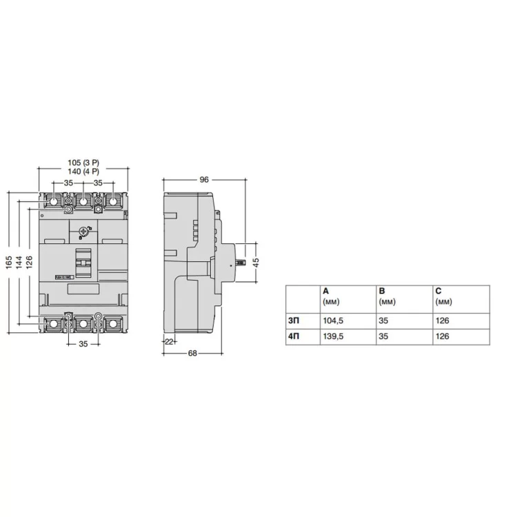 Автоматичний вимикач Hager x250, In=200А, 3п, 40kA ціна 9 057грн - фотографія 2