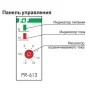 Реле контролю струму пріорітетне РП-613 (PR-613)