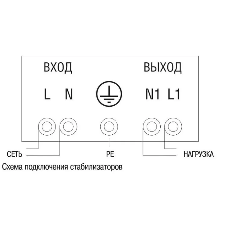 продаємо Стабілізатор напруги настінний IEK Extensive 3кВт в Україні - фото 4