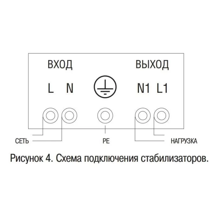 продаємо Стабілізатор напруги настінний IEK Shift 3,5кВт в Україні - фото 4