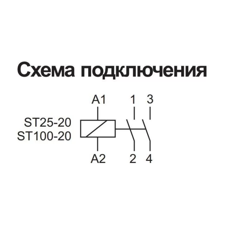 продаємо Контактор ST25-20/24,1S F&F в Україні - фото 4