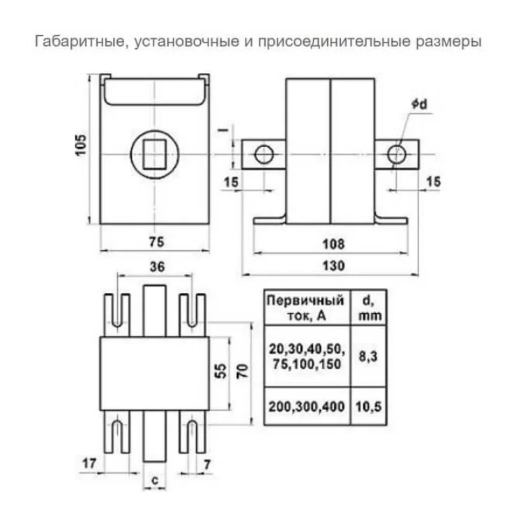 Трансформатор вимірювальний Мегомметр Т-066 (100/5) 0,5s інструкція - картинка 6