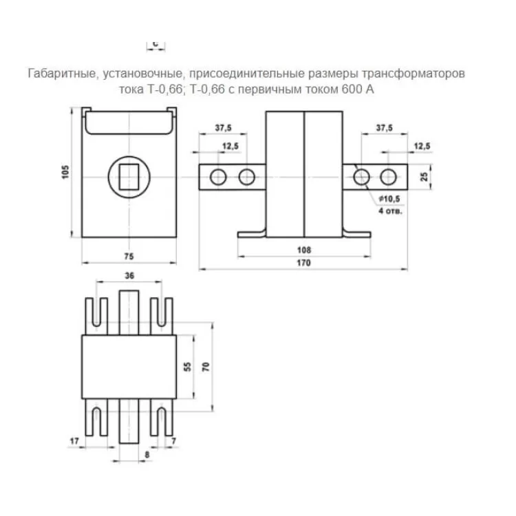 Трансформатор измерительный Мегомметр Т-066 (400/5) инструкция - картинка 6