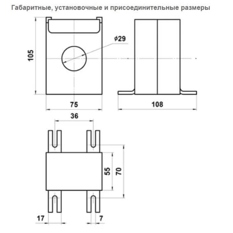 Трансформатор вимірювальний Мегометр ТШ-066 (400/5) інструкція - картинка 6