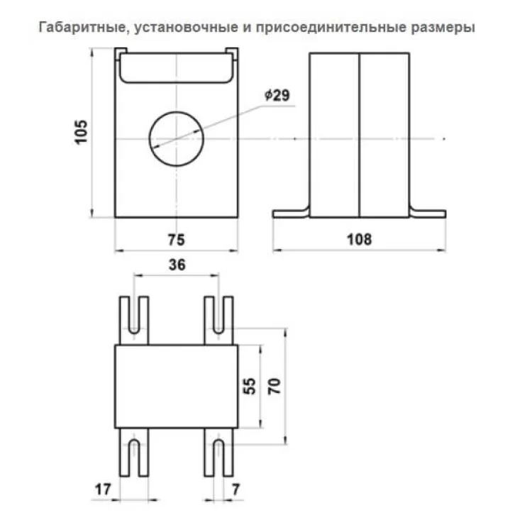 в продаже Трансформатор измерительный Мегомметр ТШ-066 (600/5) - фото 3