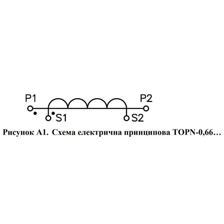 Трансформатор вимірювальний ТОПН-0,66 200/5 0,5S характеристики - фотографія 7