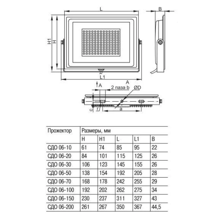 Светодиодный прожектор IEK СДО 06-30 IP65 4000К цена 346грн - фотография 2