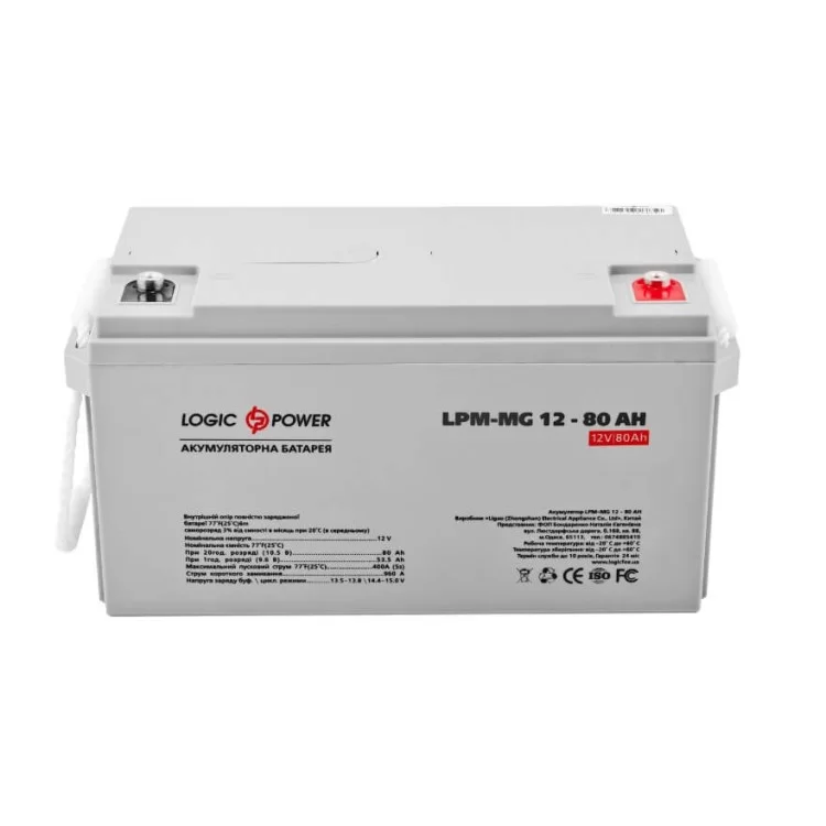 Аккумулятор LogicPower AGM LPM-MG 12-80 AH 12В цена 7 182грн - фотография 2