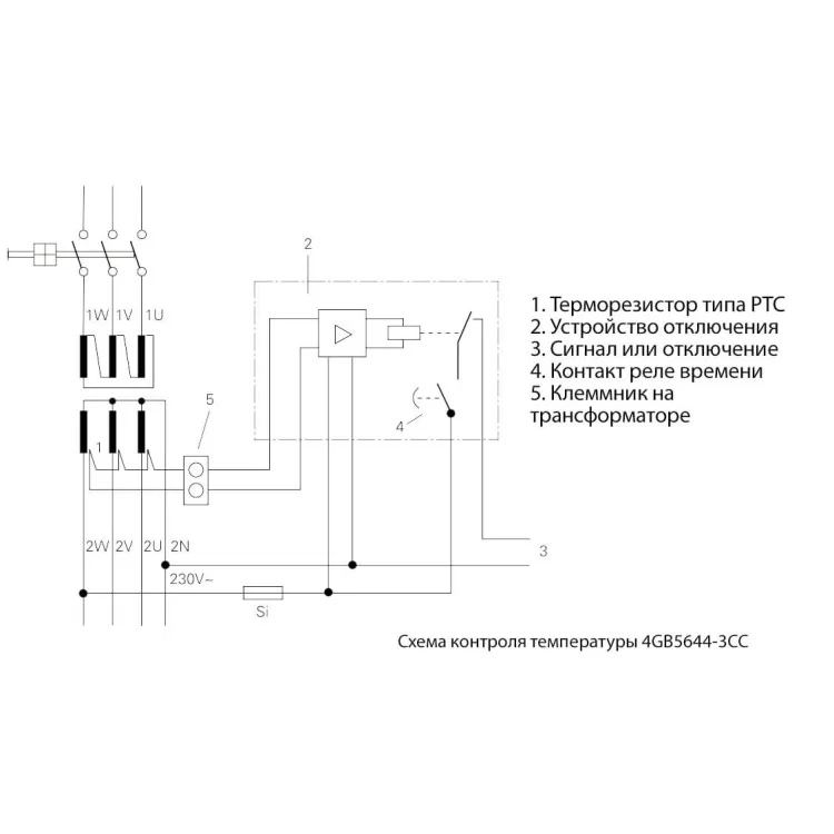 Трансформатор силовий трифазний сухий захищений з литою ізоляцією Siemens 4GB5644-3CC інструкція - картинка 6