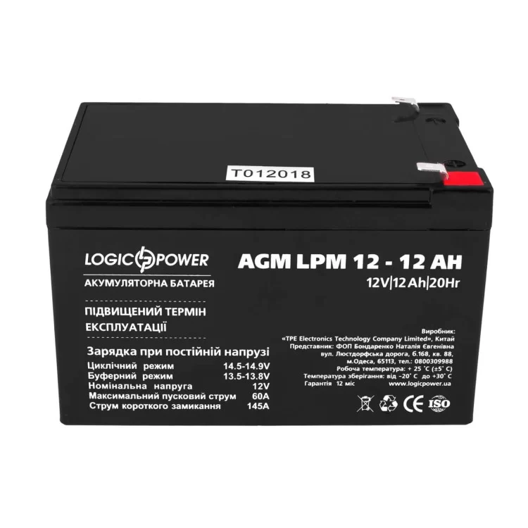 Акумулятор LogicPower AGM LPM 12-3.3 AH 12В ціна 410грн - фотографія 2
