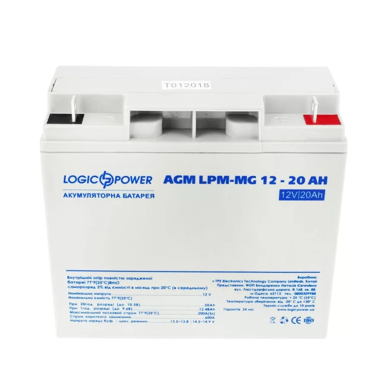 Акумулятор LogicPower AGM LPM-MG 12-20 AH 12В ціна 1 990грн - фотографія 2
