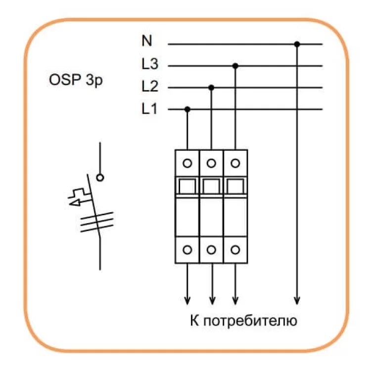 Ограничитель тока ETI 002185039 OSP-6 80A 3p (20kA) отзывы - изображение 5