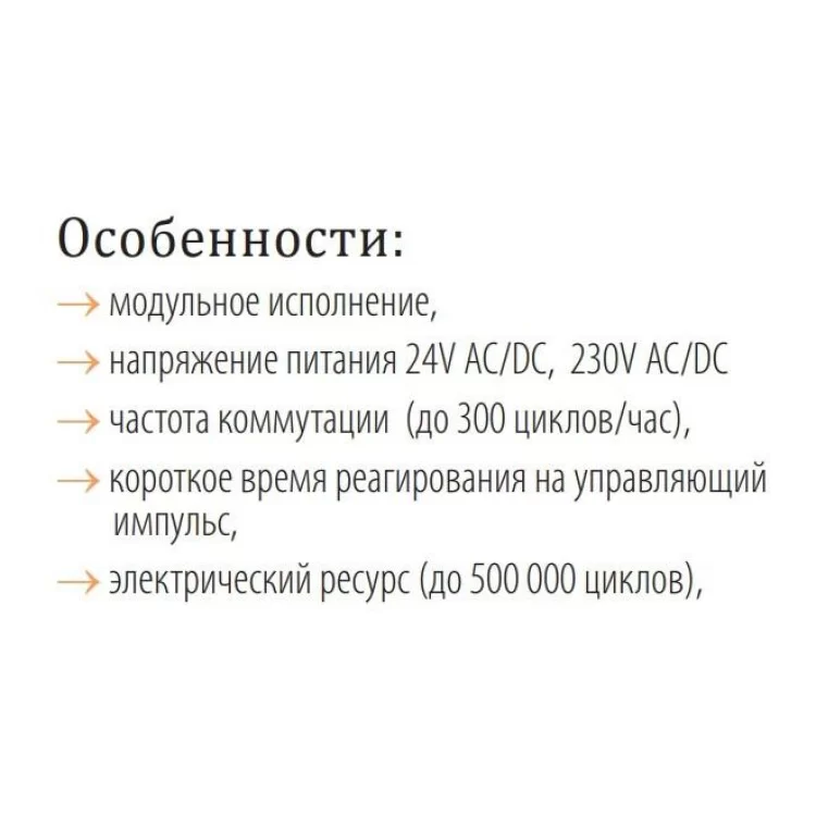 продаем Контактор ETI 002464054 RD 25-40-R-230V AC/DC (AC1) с ручным управлением в Украине - фото 4