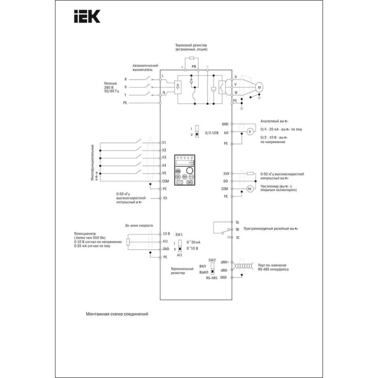 Преобразователь частоты IEK CONTROL-L620 0,75-1,5кВт цена 13 877грн - фотография 2