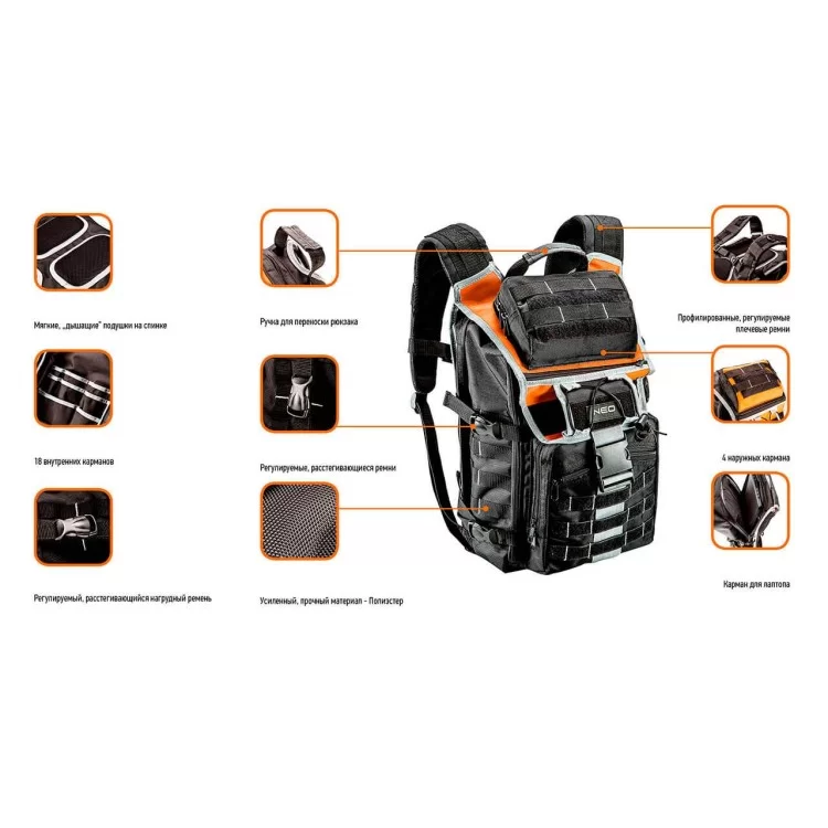 Монтерський рюкзак для інструментів на 22 кишені Neo Tools 84-304 з 600D поліестеру ціна 2 369грн - фотографія 2