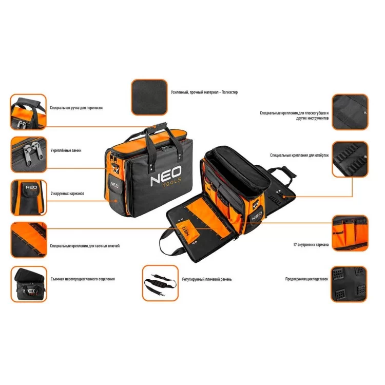 Монтерска сумка для інструмента Neo Tools 84-308 ціна 2 450грн - фотографія 2