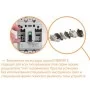 Автоматичний вимикач ETI 004672250 EB2 1600/3LE-FC 1600A 3p (50kA)