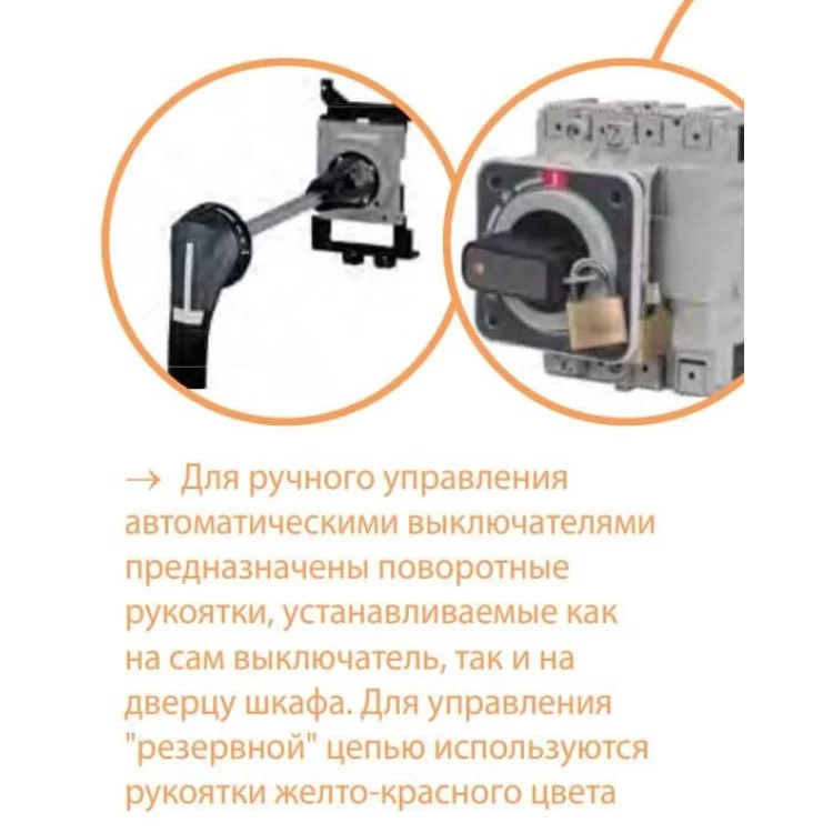 продаем Автоматический выключатель ETI 004672250 EB2 1600/3LE-FC 1600A 3p (50kA) в Украине - фото 4