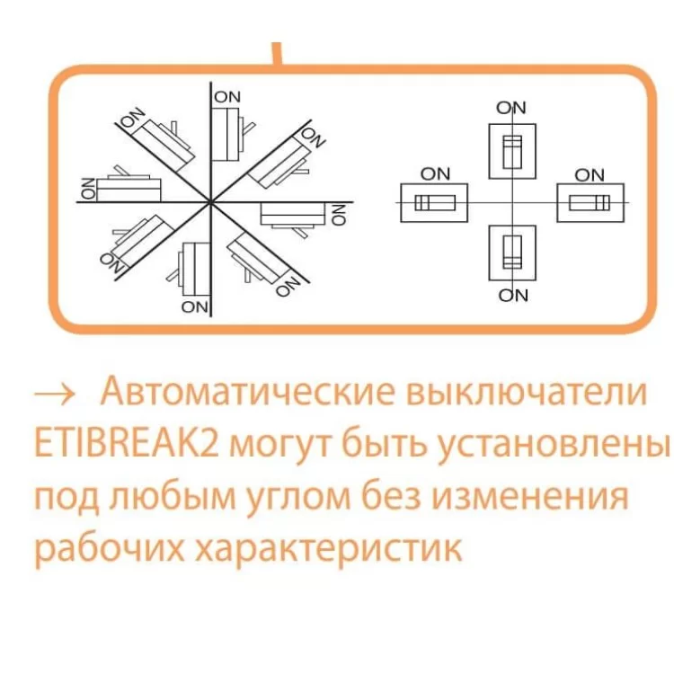 продаємо Автоматичний вимикач ETI 004671302 EB2 250/3E 125А 3р (70кА) в Україні - фото 4