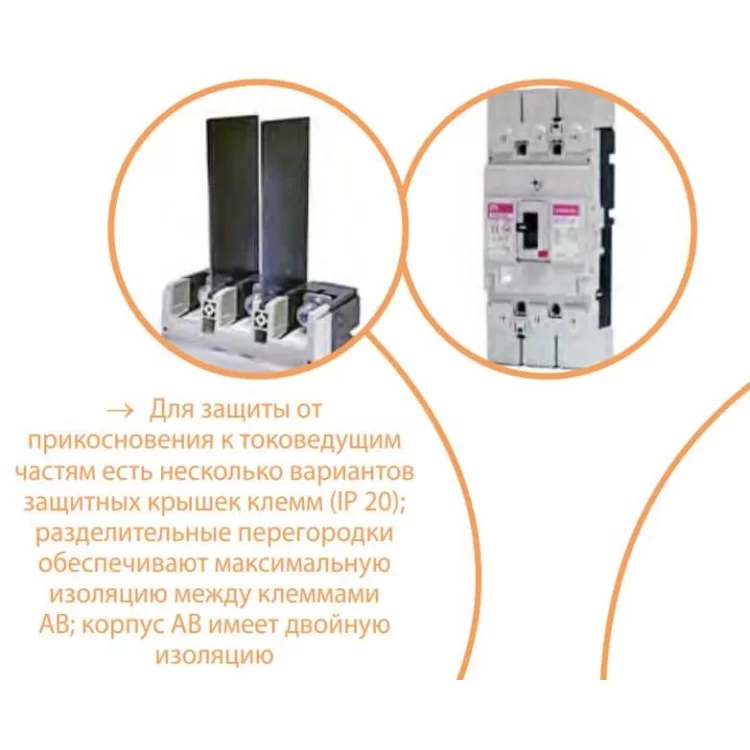 продаємо Автоматичний вимикач ETI 004671853 EB2S 160/3HF 3P 16A 40kA (фіксована) в Україні - фото 4
