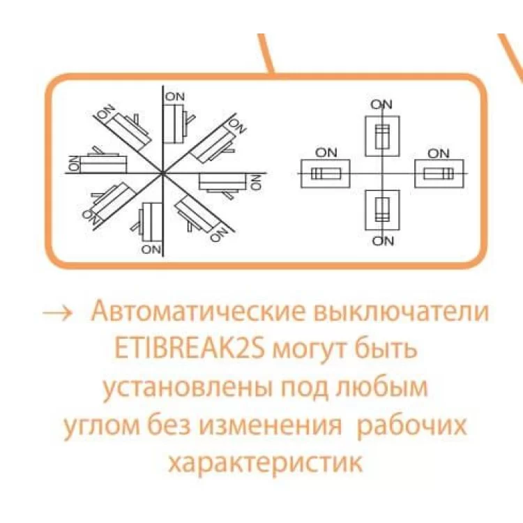 продаємо Автоматичний вимикач ETI 004671828 EB2S 160/3SF 20A 3P (25kA фіксовані налаштування) в Україні - фото 4