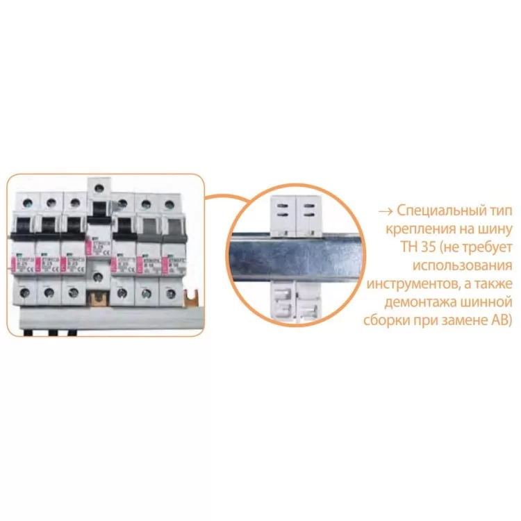 Автоматичний вимикач ETI 002151717 ETIMAT 10 1p D 20А (10 kA) характеристики - фотографія 7