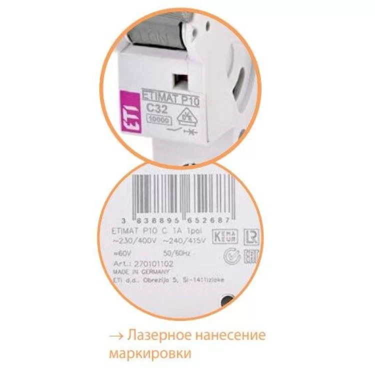 продаємо Автоматичний вимикач ETI 270221109 ETIMAT P10 2p з 2A (10kA) в Україні - фото 4