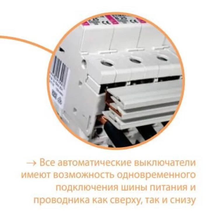 продаємо Автоматичний вимикач ETI 260521101 ETIMAT P10 DC 2p з 0.5A (10kA) в Україні - фото 4