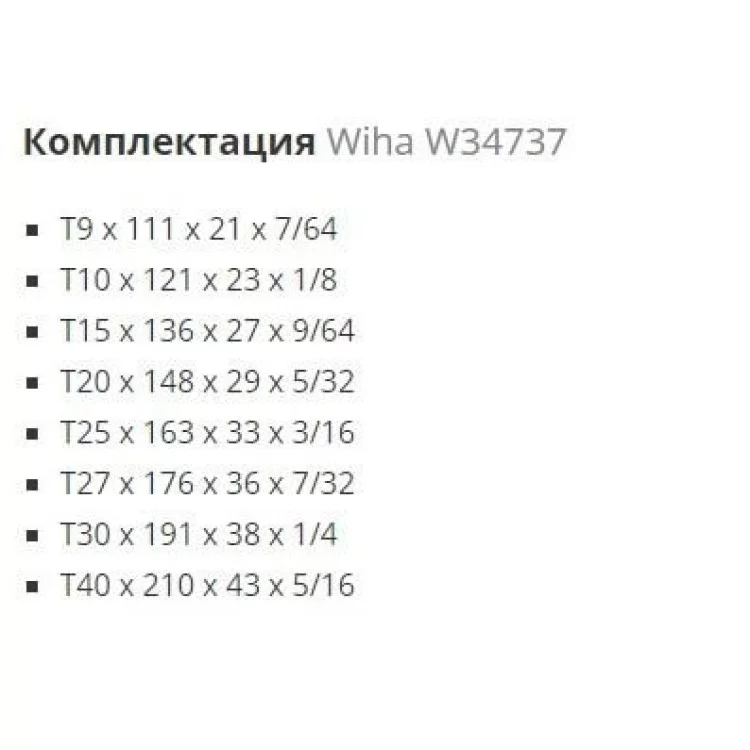 в продажу Набір штифтових ключів Wiha W34737 TORX в держателе Classic (8шт) - фото 3