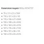 Набор штифтовых ключей Wiha W34737 TORX в держателе Classic (8шт)