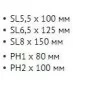 Набор шлицевых отверток Wiha W29138 MicroFinish /Philips (5шт)